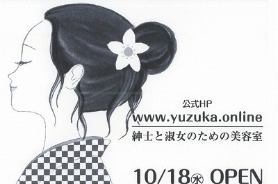 ポートフォリオ